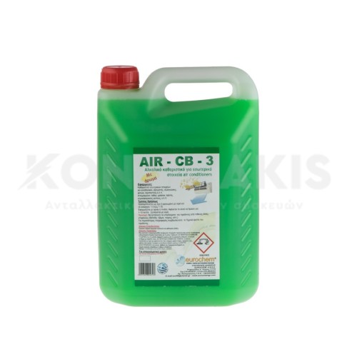 Καθαριστικό Εσωτερικής Μονάδας Kλιματιστικού