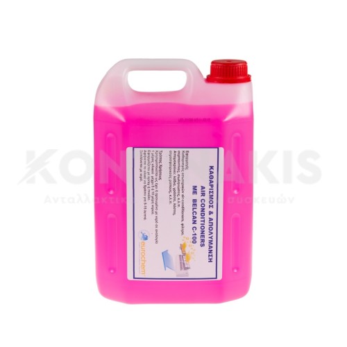 Απολυμαντικό / Καθαριστικό Kλιματιστικών με Χλωριούχο Βενζαλκόλιο 4 lt