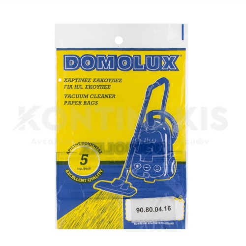 Σακούλες Ηλεκτρικής Σκούπας Bluesky BVC2022