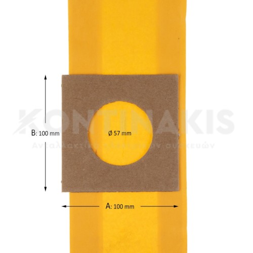 Σακούλες Ηλεκτρικής Σκούπας Hoover U2002-U2004