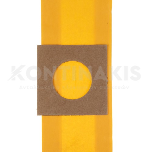 Σακούλες Ηλεκτρικής Σκούπας Hoover U2002-U2004