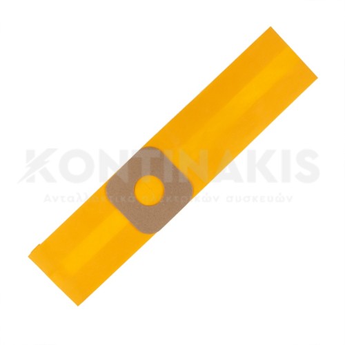 Σακούλες Ηλεκτρικής Σκούπας Hoover 1116/1124/1141