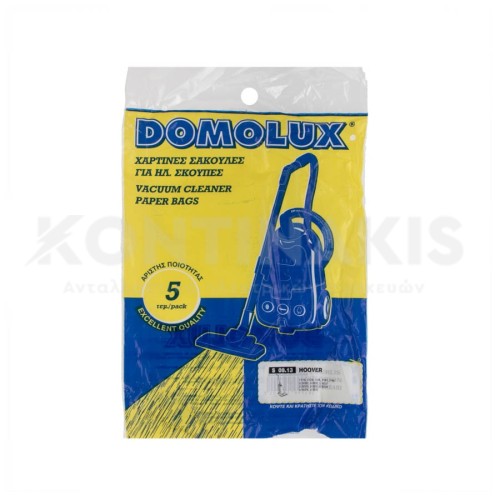 Σακούλες Ηλεκτρικής Σκούπας Hoover 1116/1124/1141