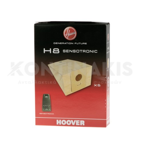 Σακούλες Ηλεκτρικής Σκούπας Hoover H8 Sensotronic