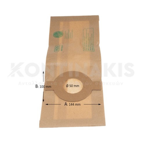 Σακούλες Ηλεκτρικής Σκούπας Hoover H29 Floor Polisher