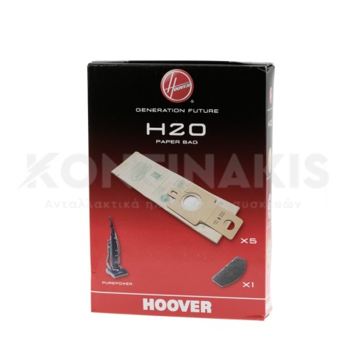 Σακούλες Ηλεκτρικής Σκούπας Hoover H20 Purepower
