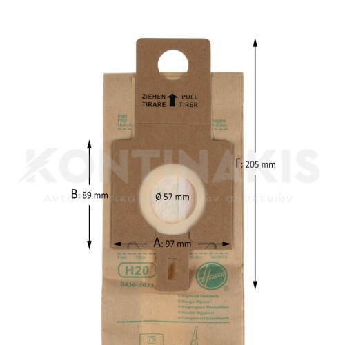 Σακούλες Ηλεκτρικής Σκούπας Hoover H20 Purepower Σακούλες Ηλεκτρικής Σκούπας Hoover H20 Purepower