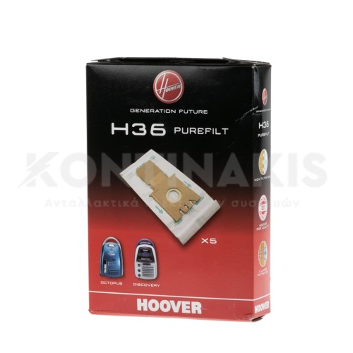 Σακούλες Ηλεκτρικής Σκούπας H36 Discovery/Octopus