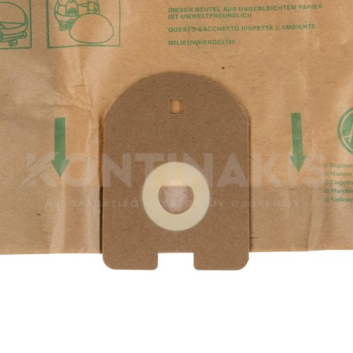 Σακούλες Ηλεκτρικής Σκούπας Hoover H27 Galaxy