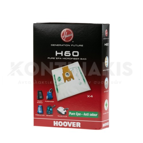 Σακούλες Ηλεκτρικής Σκούπας Hoover H60 Telios Plus/Sensory
