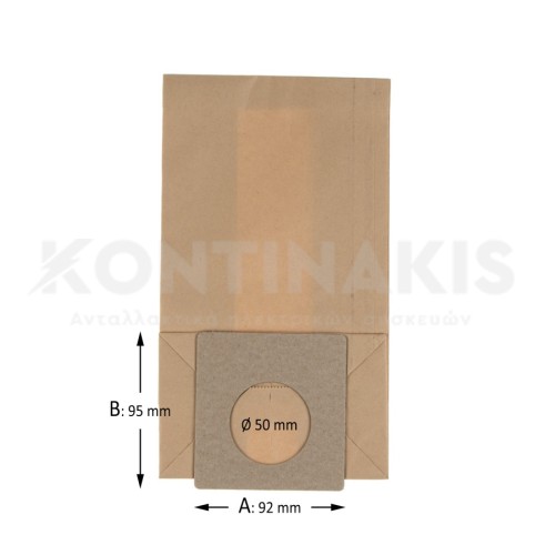 Σακούλες Ηλεκτρικής Σκούπας Hoover Balai/Witch/Beta