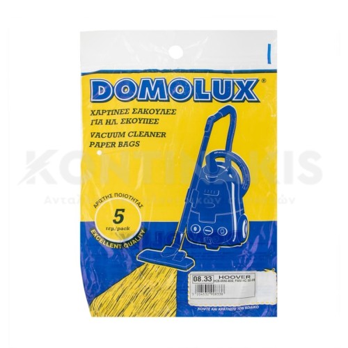 Σακούλες Ηλεκτρικής Σκούπας Hoover Mini 500/H25