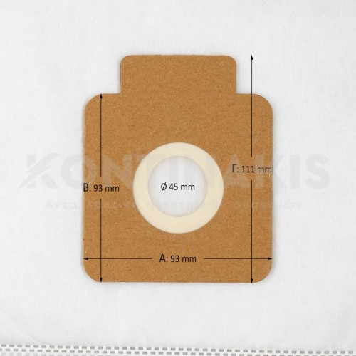 Σακούλες Ηλεκτρικής Σκούπας συμβατές για Hoover Spint/Freespace (Domolux)