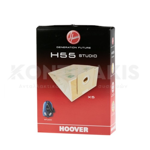 Σακούλες Ηλεκτρικής Σκούπας Hoover H55 Studio