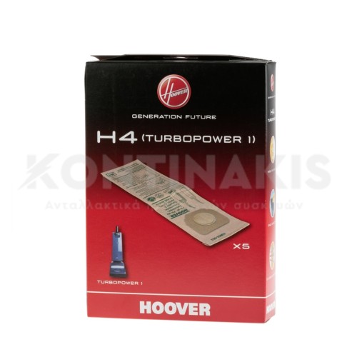 Σακούλες Ηλεκτρικής Σκούπας Hoover H4 Turbopower 1