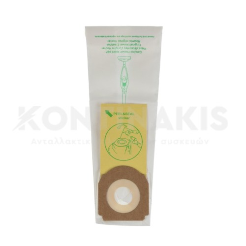 Σακούλες Ηλεκτρικής Σκούπας Hoover H59 Athyss Junior