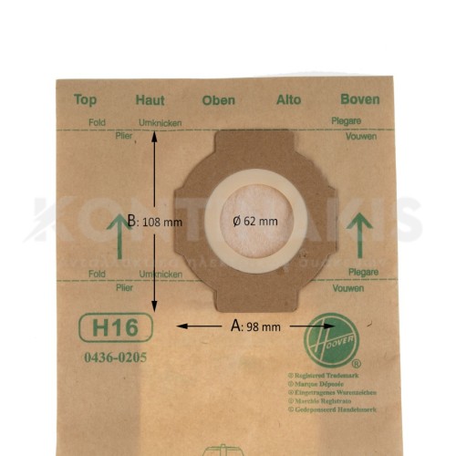 Σακούλες Ηλεκτρικής Σκούπας Hoover H16 Aquajet