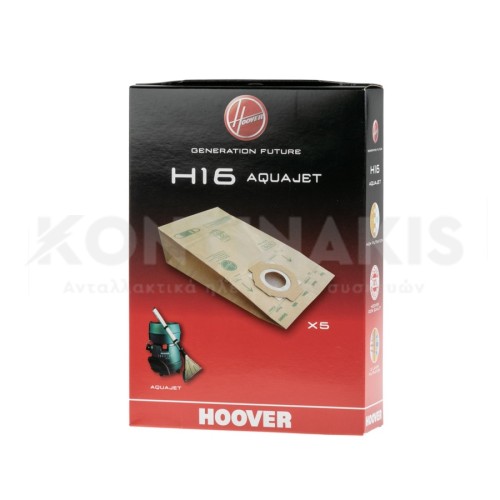 Σακούλες Ηλεκτρικής Σκούπας Hoover H16 Aquajet Σακούλες Ηλεκτρικής Σκούπας Hoover H16 Aquajet