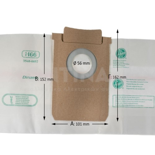 Σακούλες Ηλεκτρικής Σκούπας Hoover H66 Dinamis