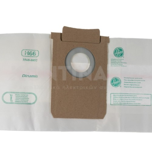 Σακούλες Ηλεκτρικής Σκούπας Hoover H66 Dinamis