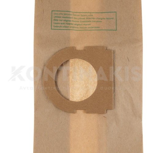 Σακούλες Ηλεκτρικής Σκούπας Hoover H5 Constellation