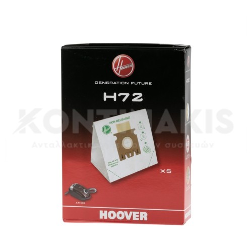 Σακούλες Ηλεκτρικής Σκούπας Hoover H72 Athos