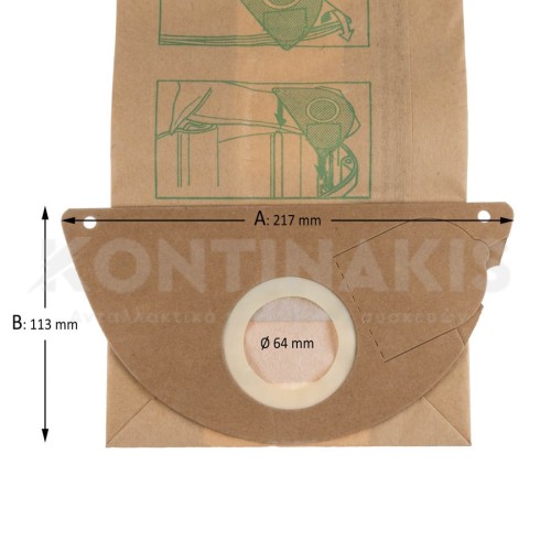 Σακούλες Ηλεκτρικής Σκούπας Hoover H33 Dry/Aqua15