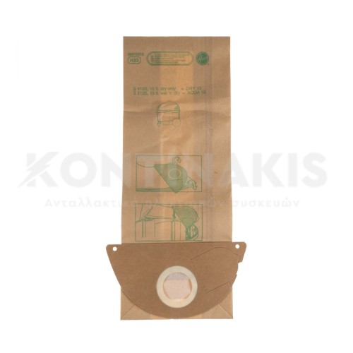 Σακούλες Ηλεκτρικής Σκούπας Hoover H33 Dry/Aqua15