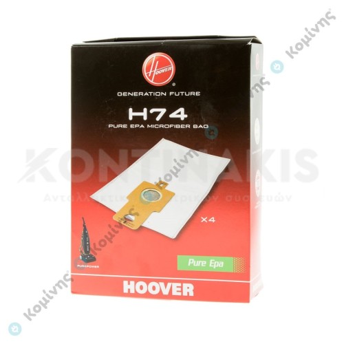 Σακούλες Ηλεκτρικής Σκούπας Hoover H74 Purepower