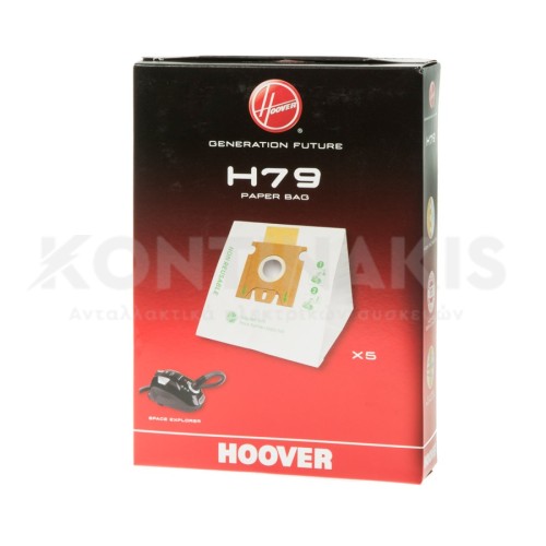 Σακούλες Ηλεκτρικής Σκούπας H79 Space Explorer