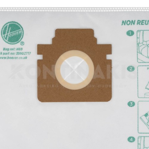 Σακούλες Ηλεκτρικής Σκούπας Hoover H88 Σακούλες Ηλεκτρικής Σκούπας Hoover H88