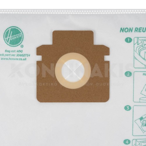 Σακούλες Ηλεκτρικής Σκούπας Hoover H90