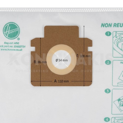 Σακούλες Ηλεκτρικής Σκούπας Hoover H90 Σακούλες Ηλεκτρικής Σκούπας Hoover H90