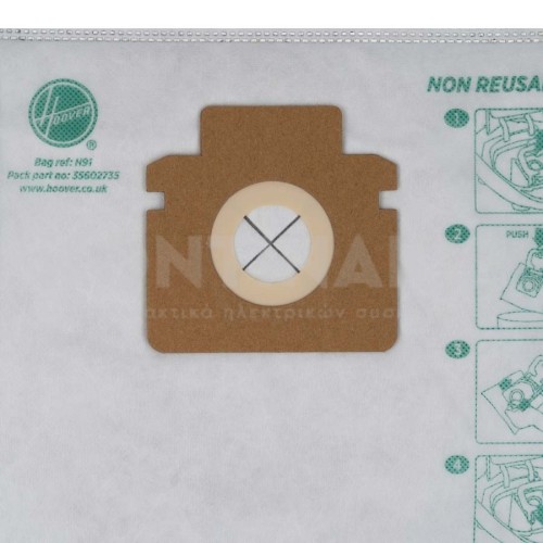 Σακούλες Ηλεκτρικής Σκούπας Hoover H91 Σακούλες Ηλεκτρικής Σκούπας Hoover H91