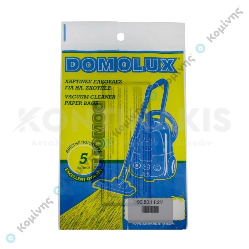 Σακούλες Ηλεκτρικής Σκούπας Singer/Samsung/Daewoo (Domolux)