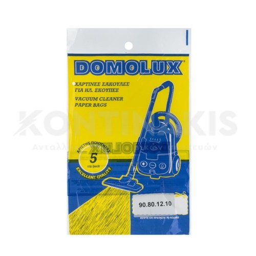 Σακούλες Ηλεκτρικής Σκούπας Philips Paris