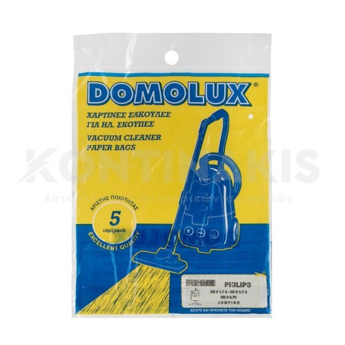 Σακούλα Ηλεκτρικής Σκούπας Philips HR 6970