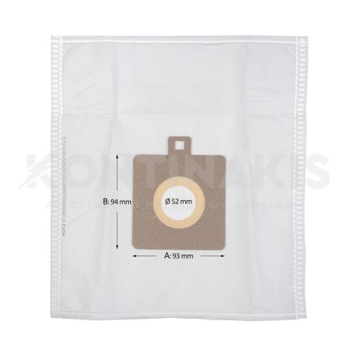 Σακούλες Ηλεκτρικής Σκούπας AEG Smart 485 (Worwo)