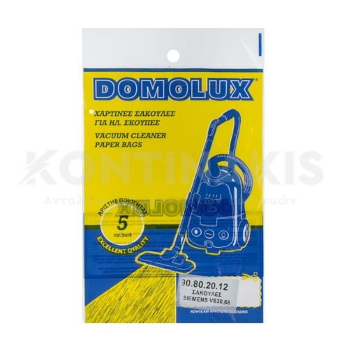 Σακούλες Ηλεκτρικής Σκούπας Siemens VS30/VS68