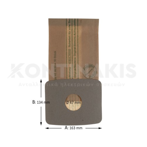 Σακούλες Ηλεκτρικής Σκούπας Siemens VS30 / VS68 Σακούλες Ηλεκτρικής Σκούπας Siemens VS30 / VS68