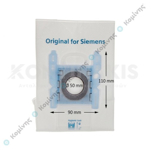 Σακούλες Ηλεκτρικής Σκούπας Siemens G ALL Original