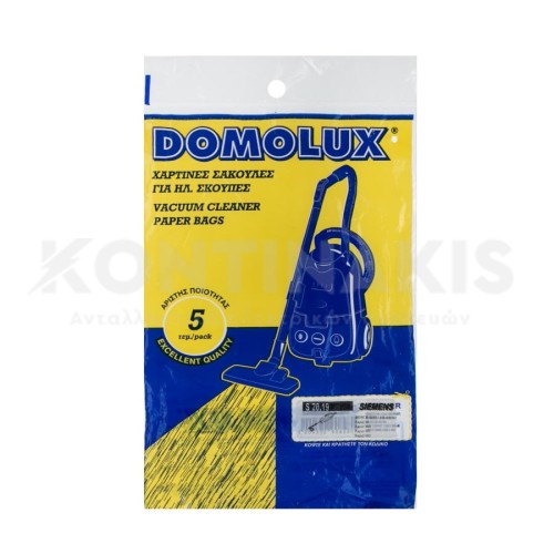 Σακούλες Ηλεκτρικής Σκούπας Bosch BHS / HS 6010