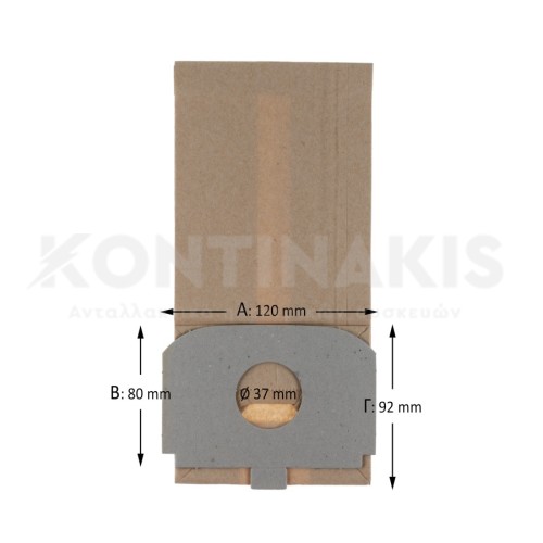 Σακούλες Ηλεκτρικής Σκούπας Bosch BHS / HS 6010