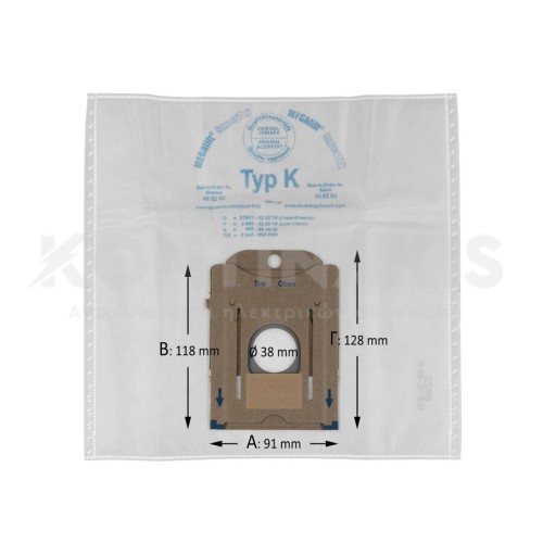 Σακούλες Ηλεκτρικής Σκούπας Bosch/Siemens Type K