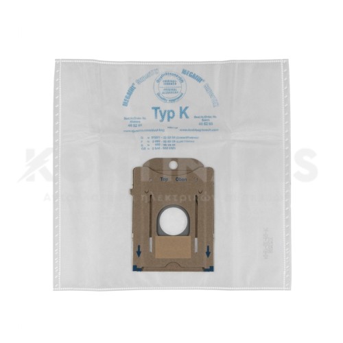 Σακούλες Ηλεκτρικής Σκούπας Bosch/Siemens Type K Σακούλες Ηλεκτρικής Σκούπας Bosch/Siemens Type K