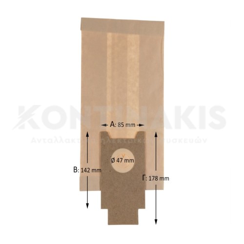 Σακούλα Ηλεκτρικής Σκούπας συμβατές για Siemens VU62/VU63/VU68 Σακούλα Ηλεκτρικής Σκούπας συμβατές για Siemens VU62/VU63/VU68