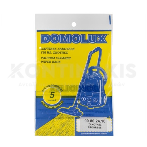 Σακούλα Ηλεκτρικής Σκούπας Progress