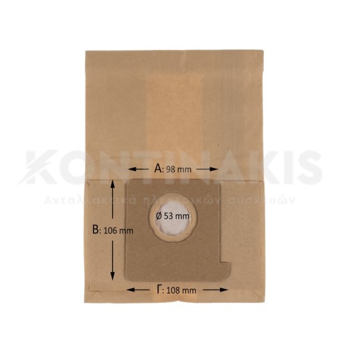 Σακούλες Ηλεκτρικής Σκούπας Bauknecht CXE1250 Σακούλες Ηλεκτρικής Σκούπας Bauknecht CXE1250