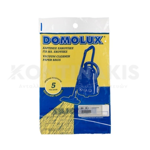 Σακούλα Ηλεκτρικής Σκούπας