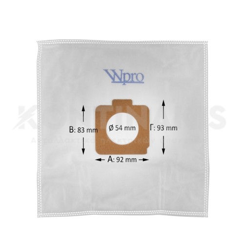 Σακούλες Ηλεκτρικής Σκούπας συμβατές για Moulinex Compact Σακούλες Ηλεκτρικής Σκούπας συμβατές για Moulinex Compact